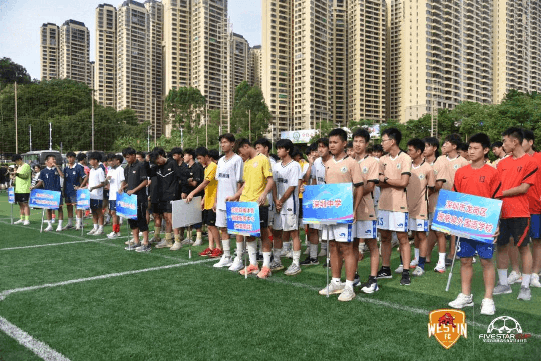 北京星耀五洲国际体育发展有限公司