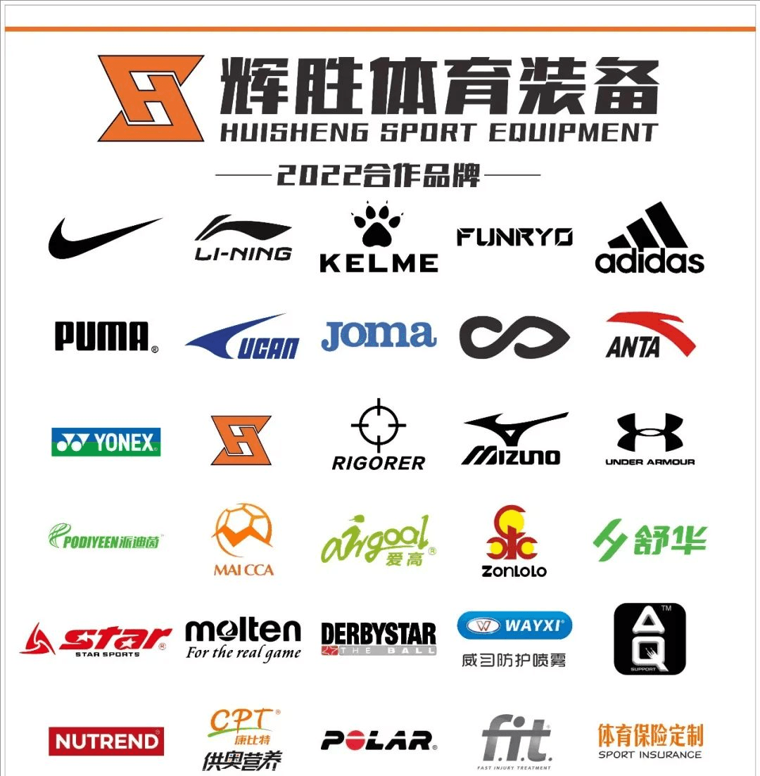 北京星耀五洲国际体育发展有限公司