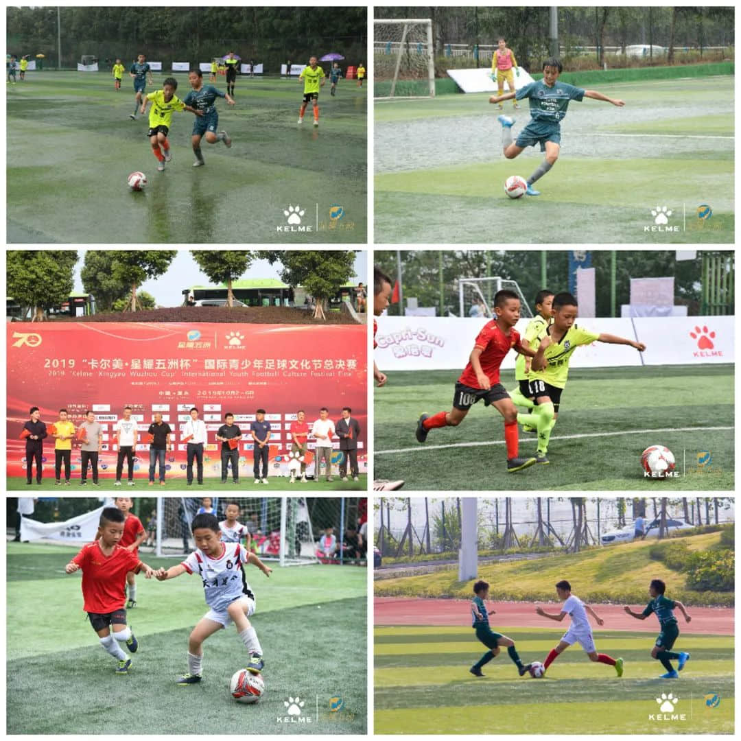 北京星耀五洲国际体育发展有限公司