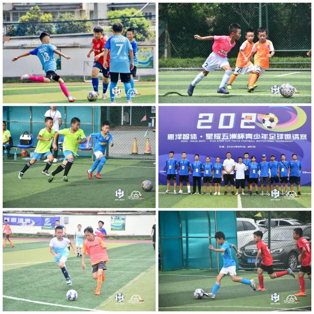 北京星耀五洲国际体育发展有限公司