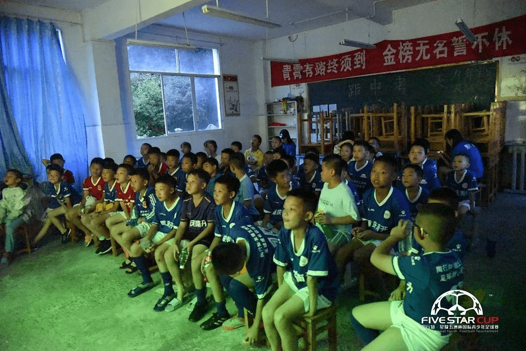 北京星耀五洲国际体育发展有限公司