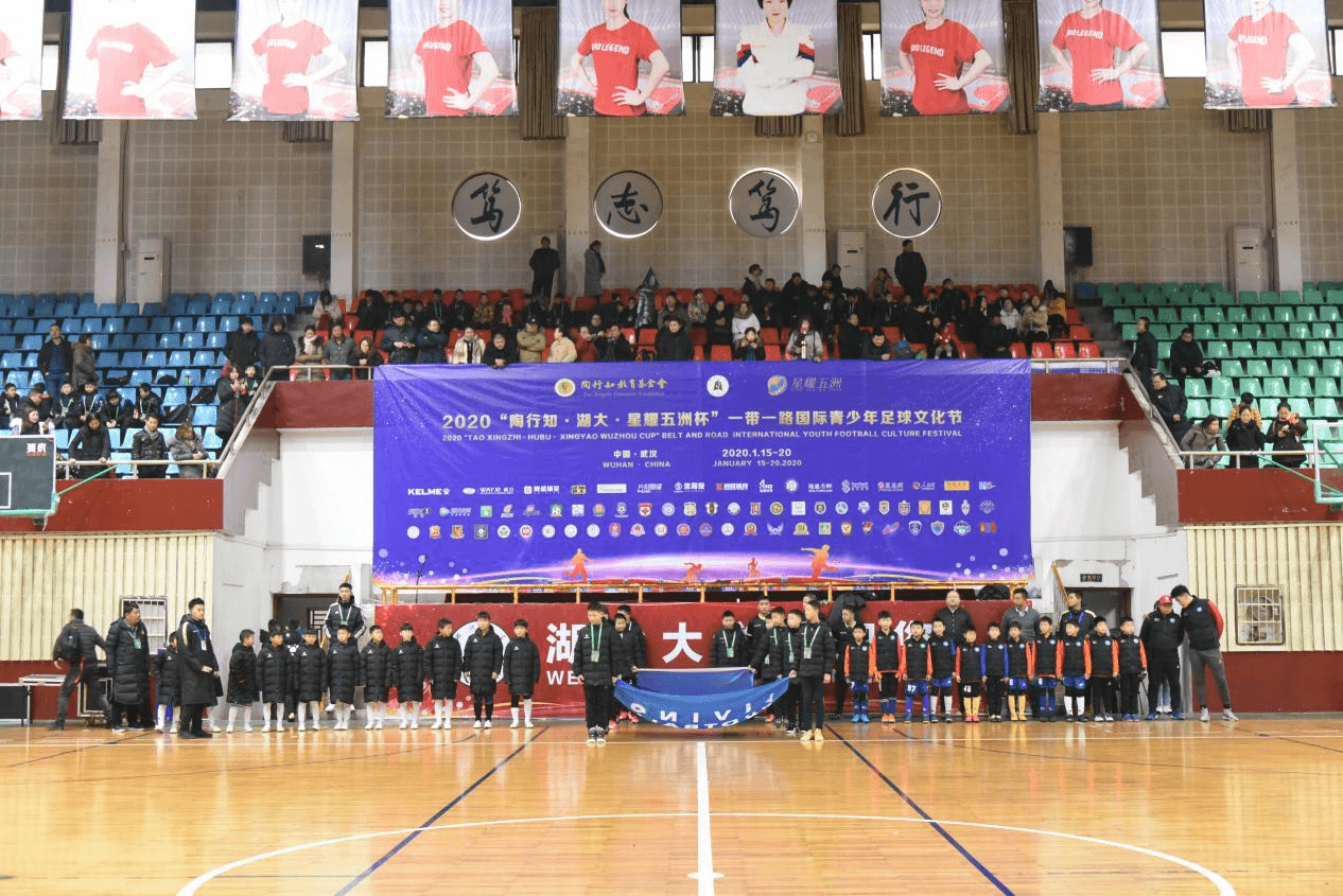 北京星耀五洲国际体育发展有限公司