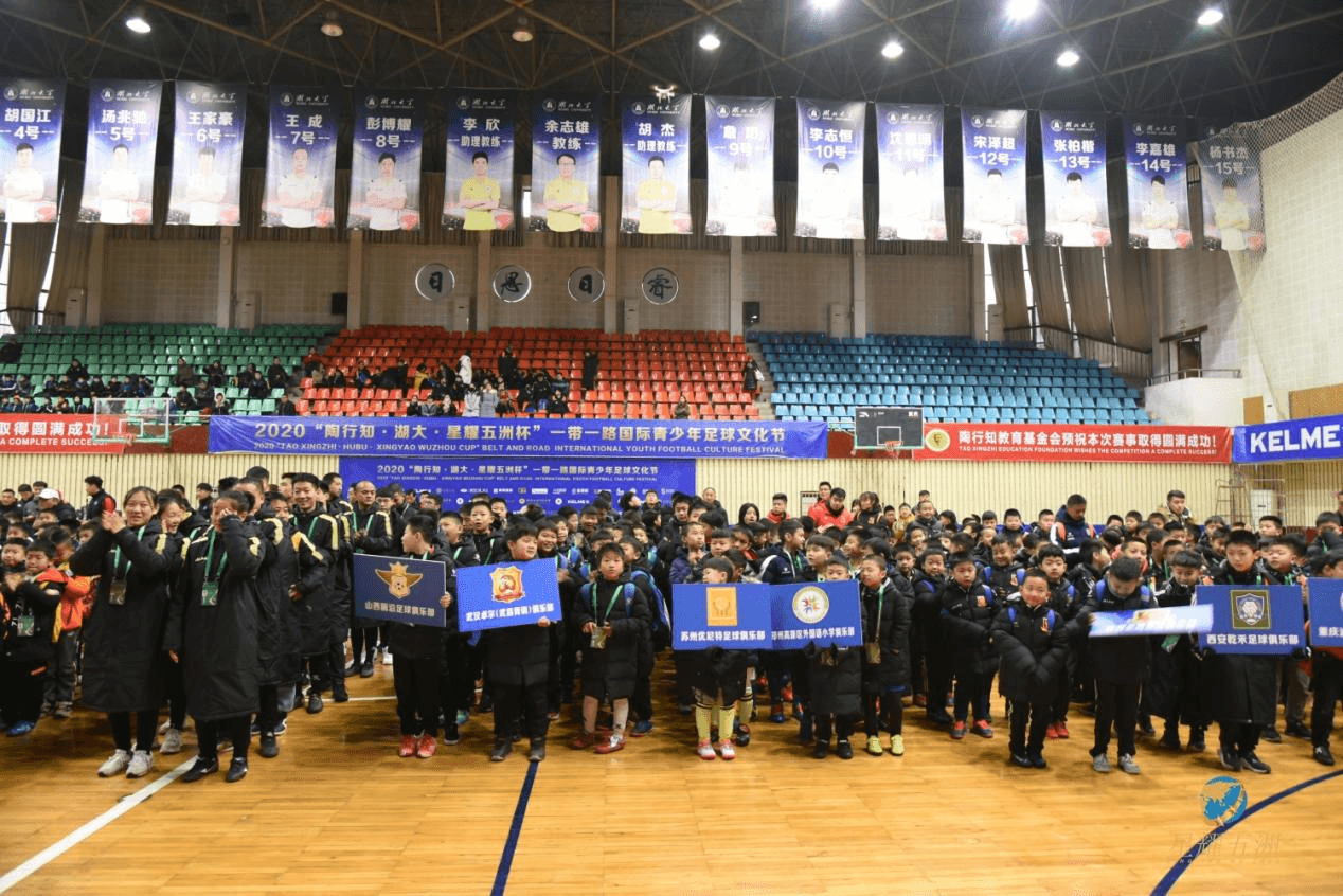北京星耀五洲国际体育发展有限公司