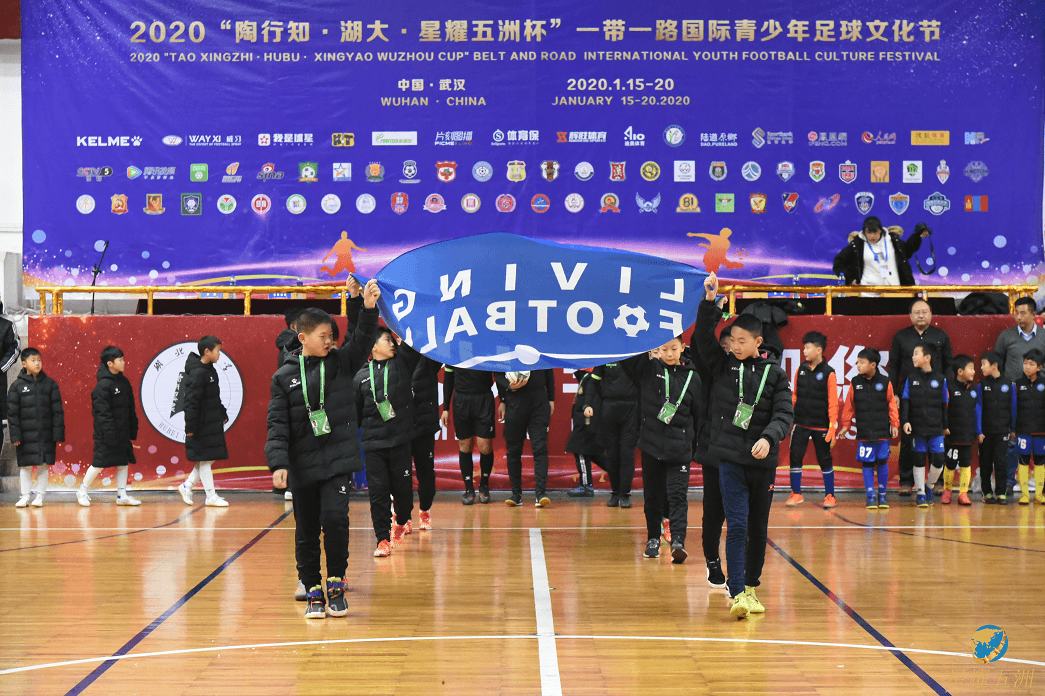 北京星耀五洲国际体育发展有限公司