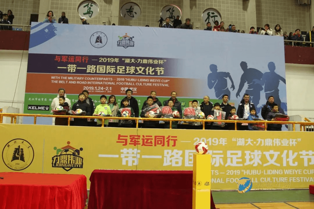北京星耀五洲国际体育发展有限公司