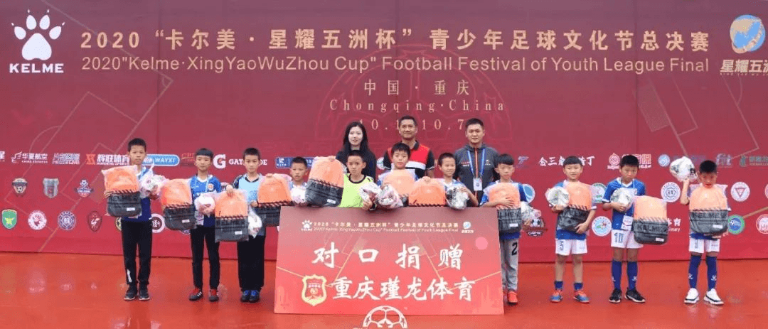 北京星耀五洲国际体育发展有限公司