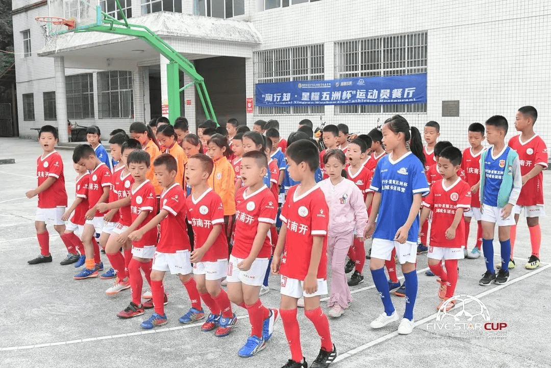 北京星耀五洲国际体育发展有限公司