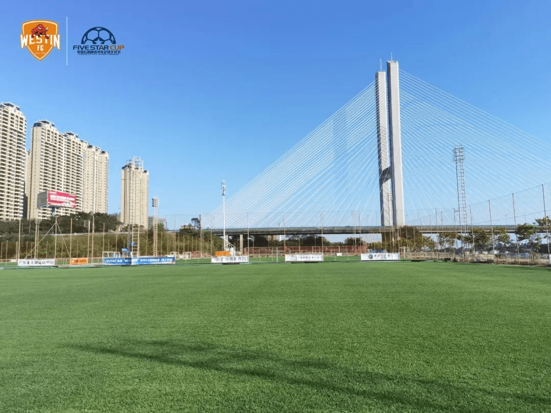 北京星耀五洲国际体育发展有限公司