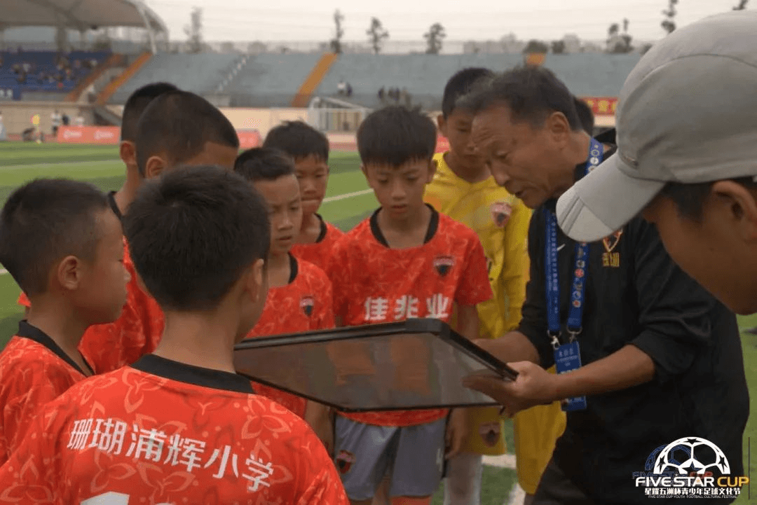 北京星耀五洲国际体育发展有限公司