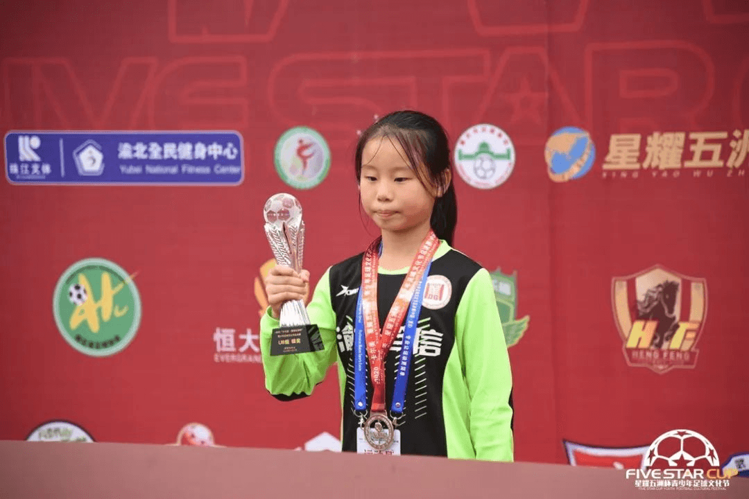 北京星耀五洲国际体育发展有限公司