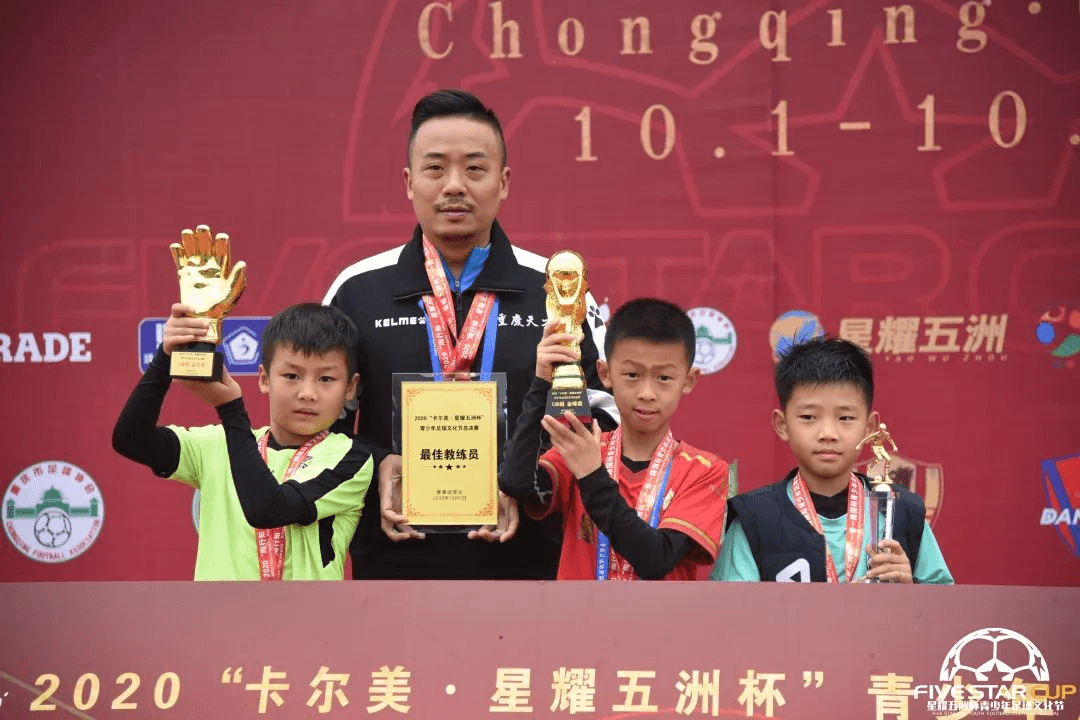 北京星耀五洲国际体育发展有限公司