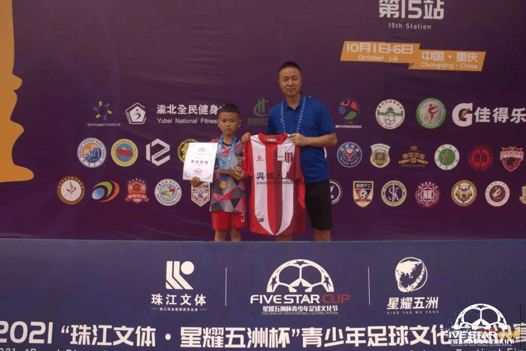 北京星耀五洲国际体育发展有限公司