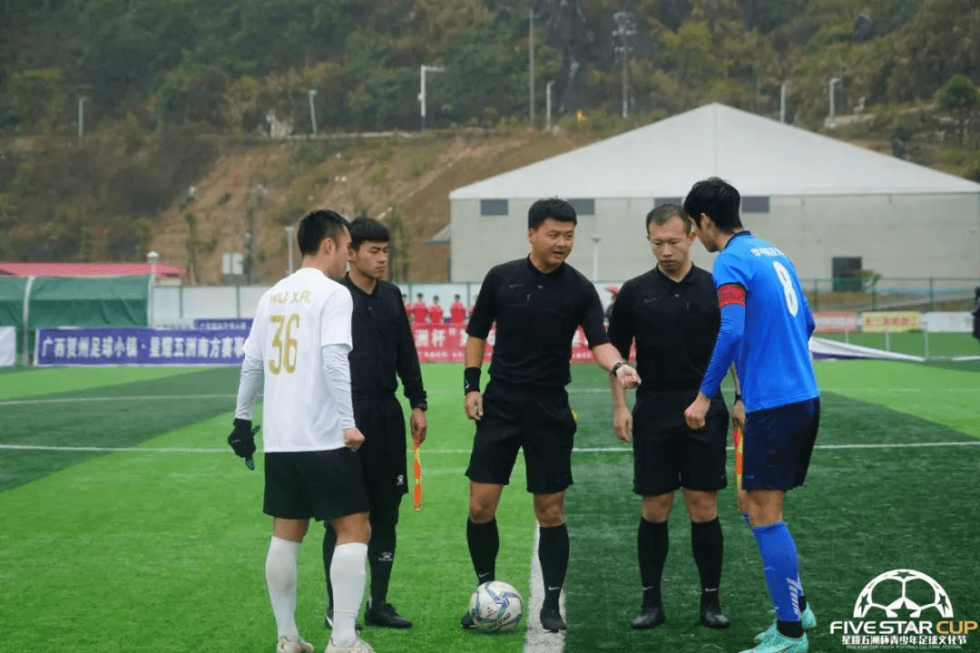 北京星耀五洲国际体育发展有限公司