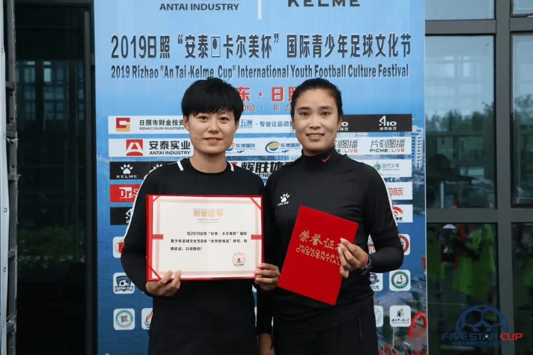 北京星耀五洲国际体育发展有限公司