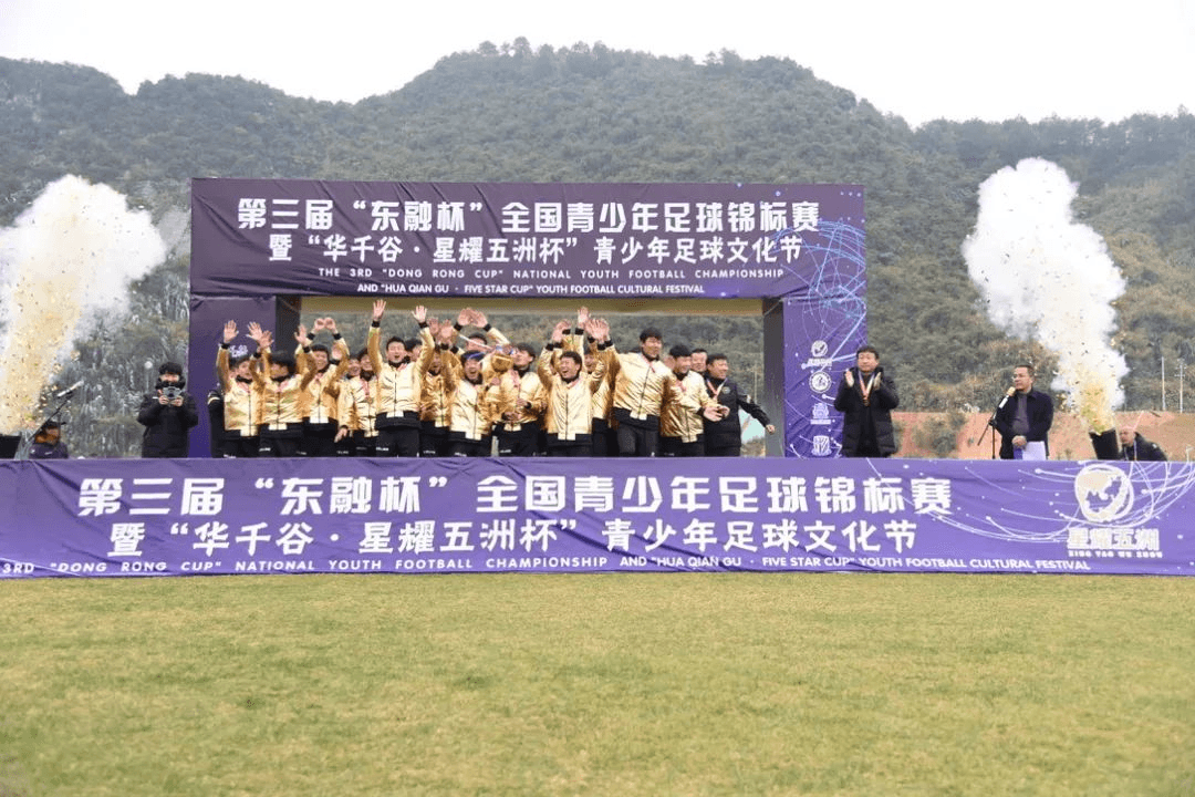 北京星耀五洲国际体育发展有限公司