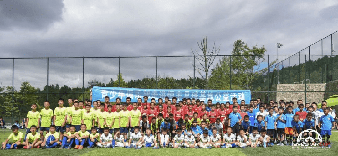 北京星耀五洲国际体育发展有限公司