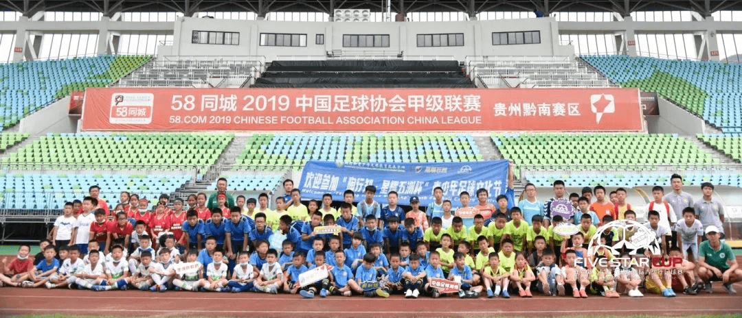 北京星耀五洲国际体育发展有限公司