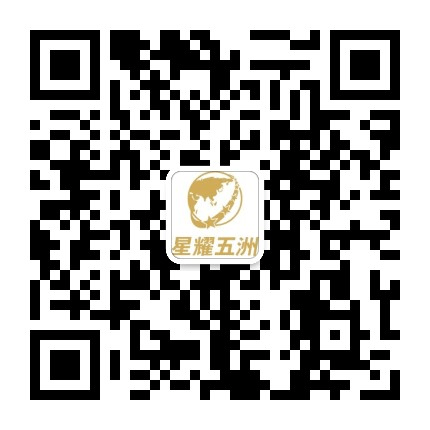 北京星耀五洲国际体育发展有限公司