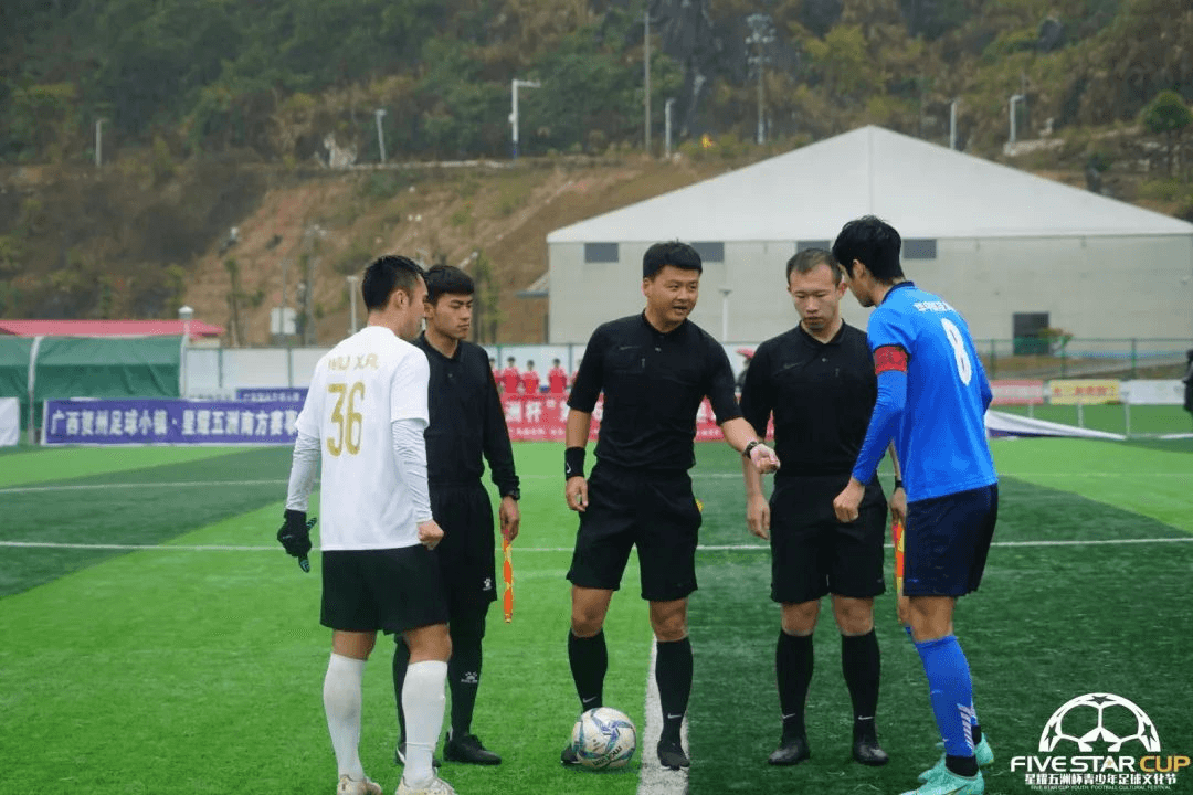 北京星耀五洲国际体育发展有限公司