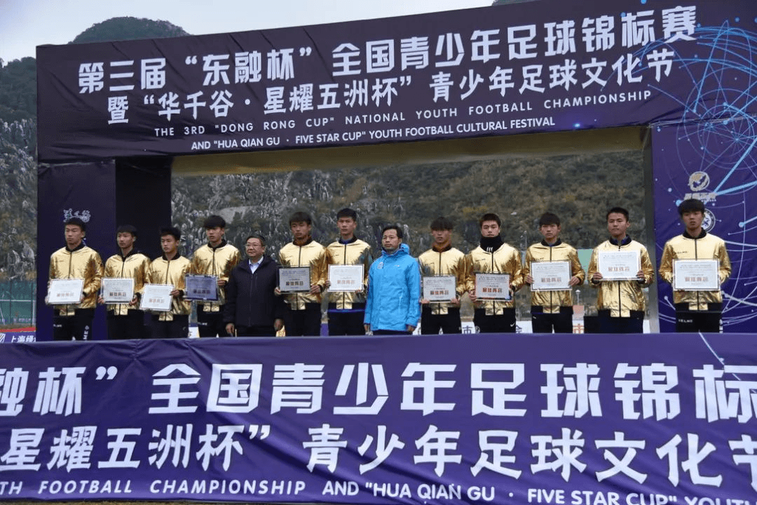 北京星耀五洲国际体育发展有限公司