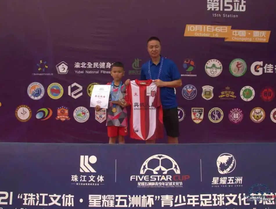 北京星耀五洲国际体育发展有限公司