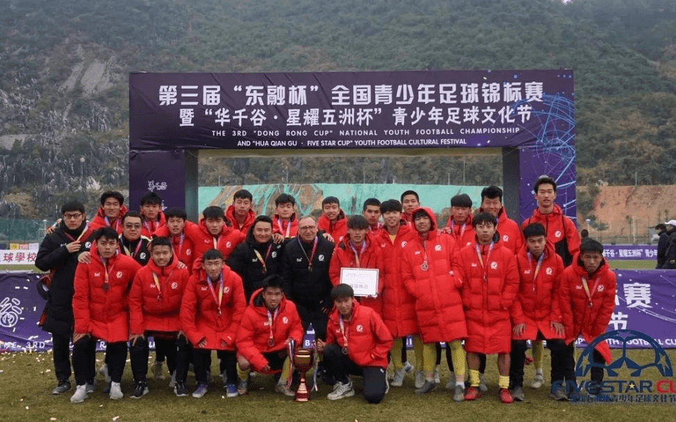 北京星耀五洲国际体育发展有限公司